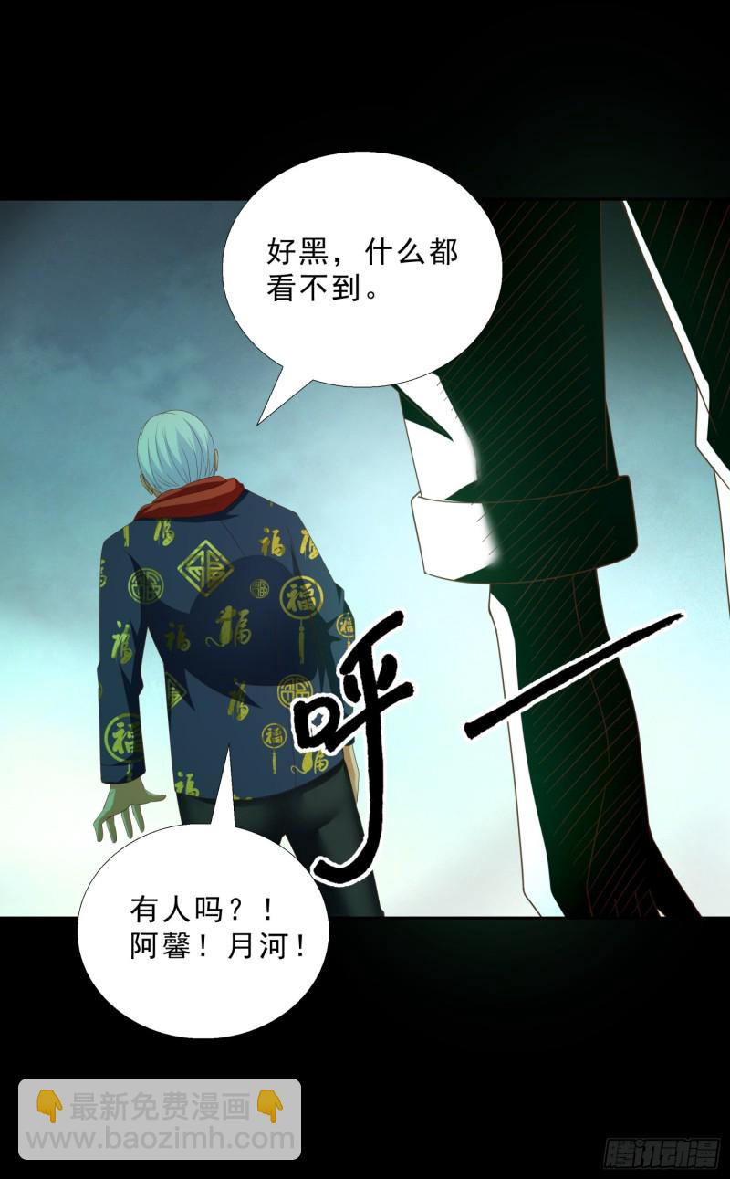 49 孟繁瑞的手段-第50话