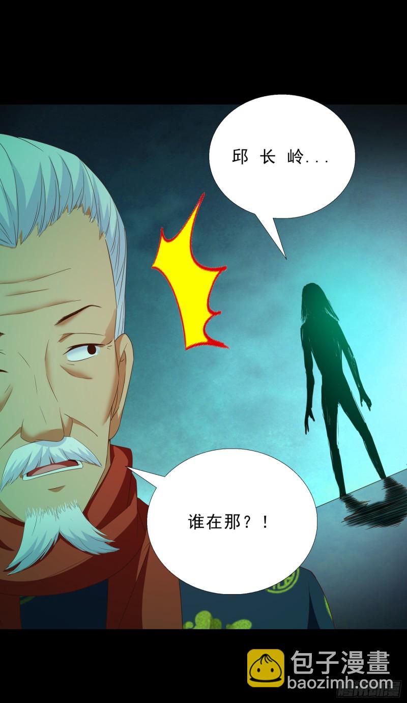 49 孟繁瑞的手段-第50话