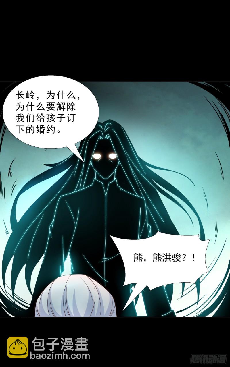 49 孟繁瑞的手段-第50话