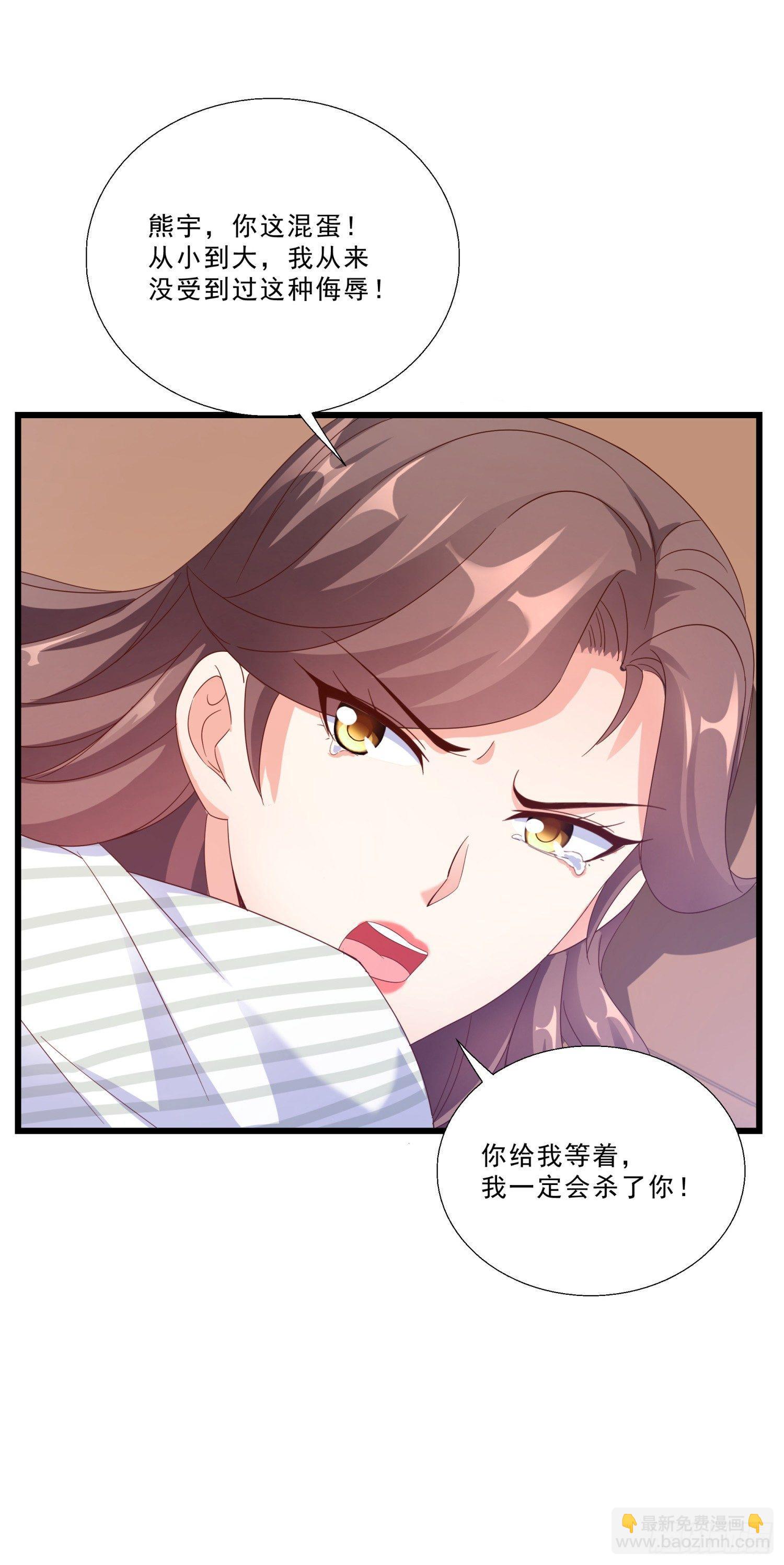 05 误会-第6话