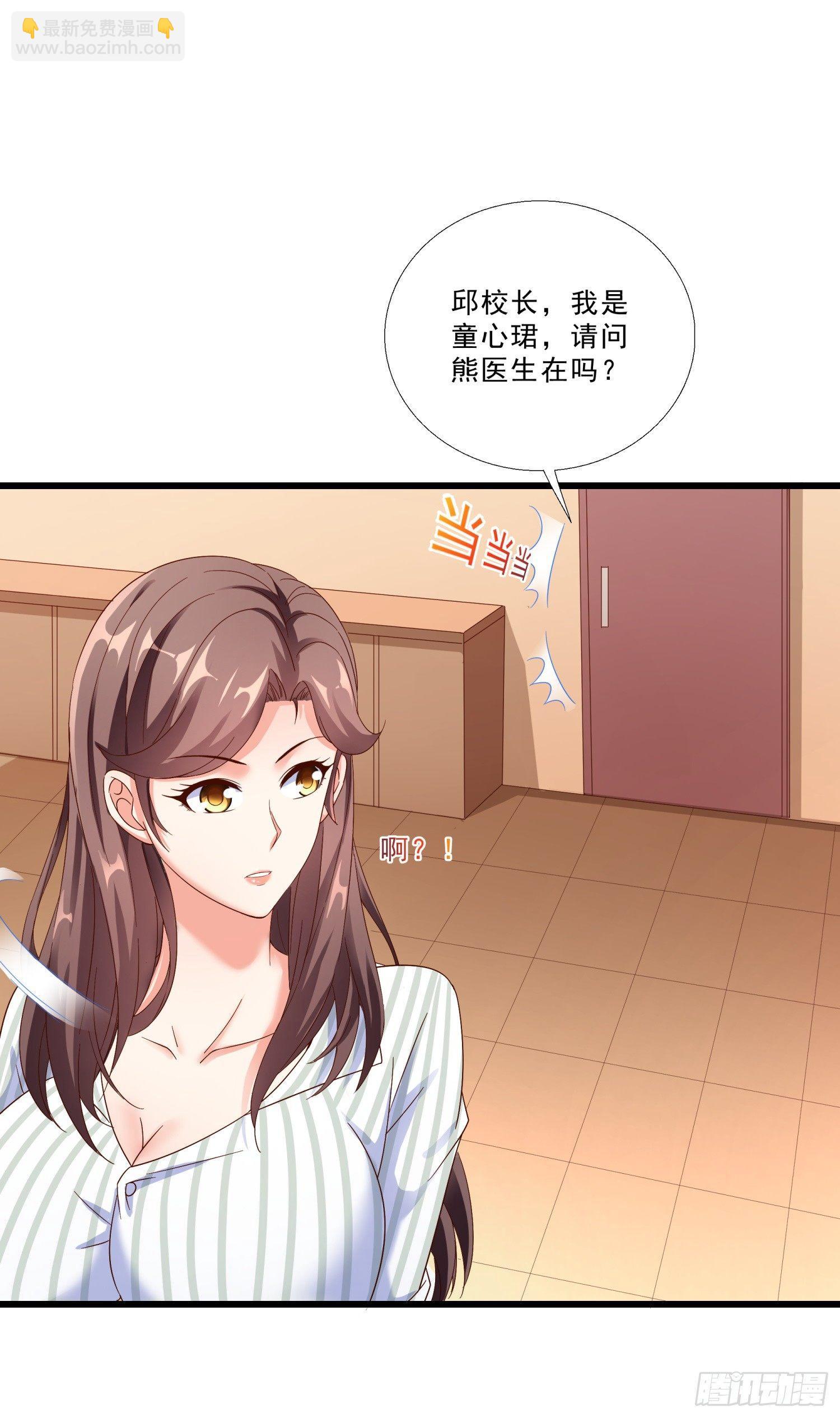 05 误会-第6话