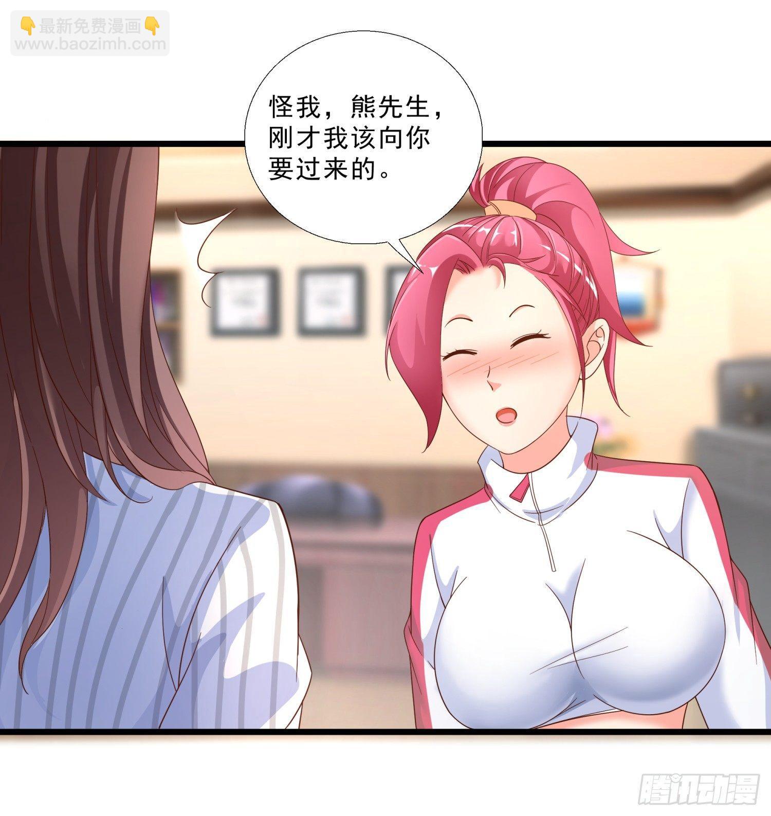 05 误会-第6话