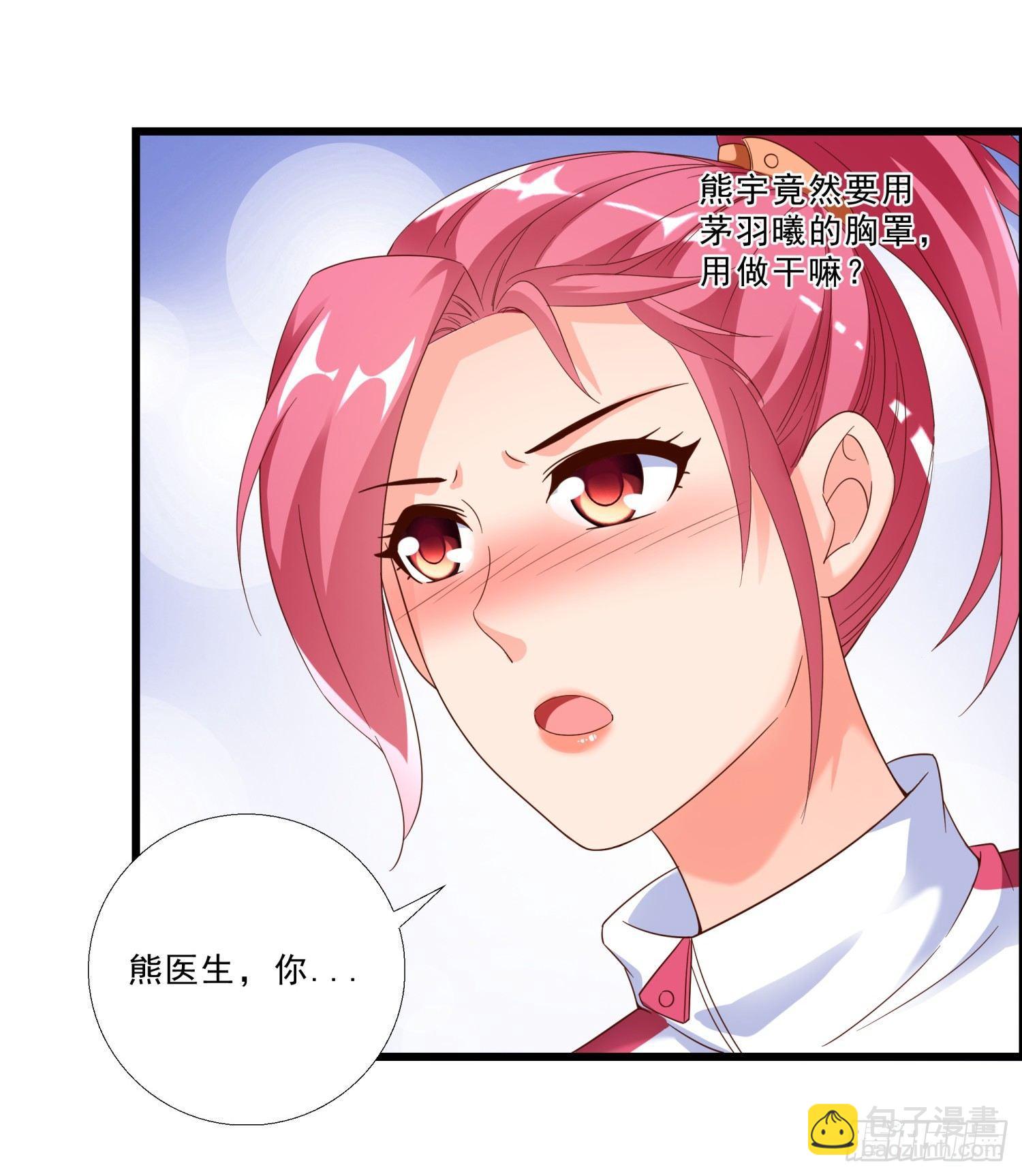 05 误会-第6话