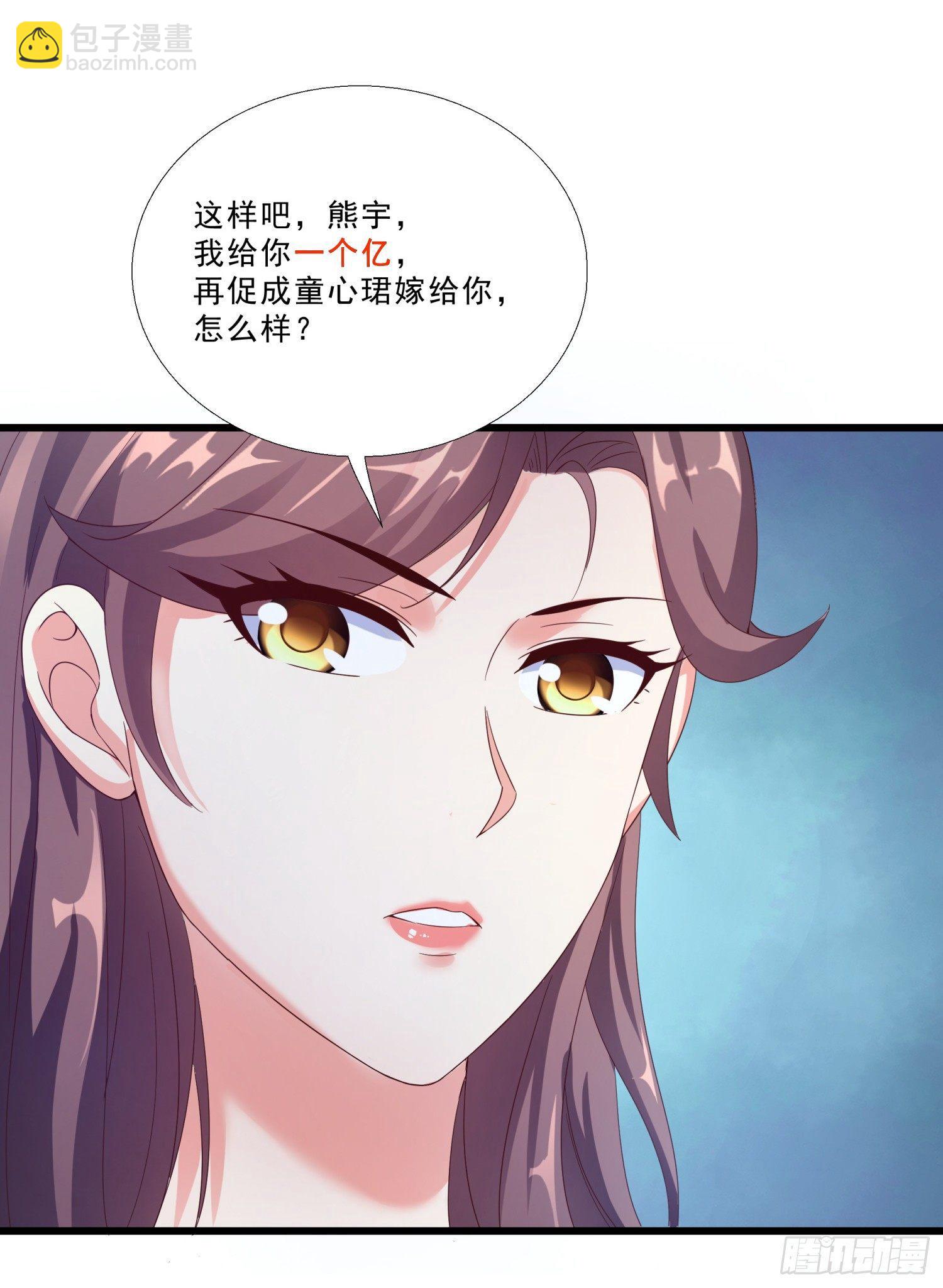 05 误会-第6话