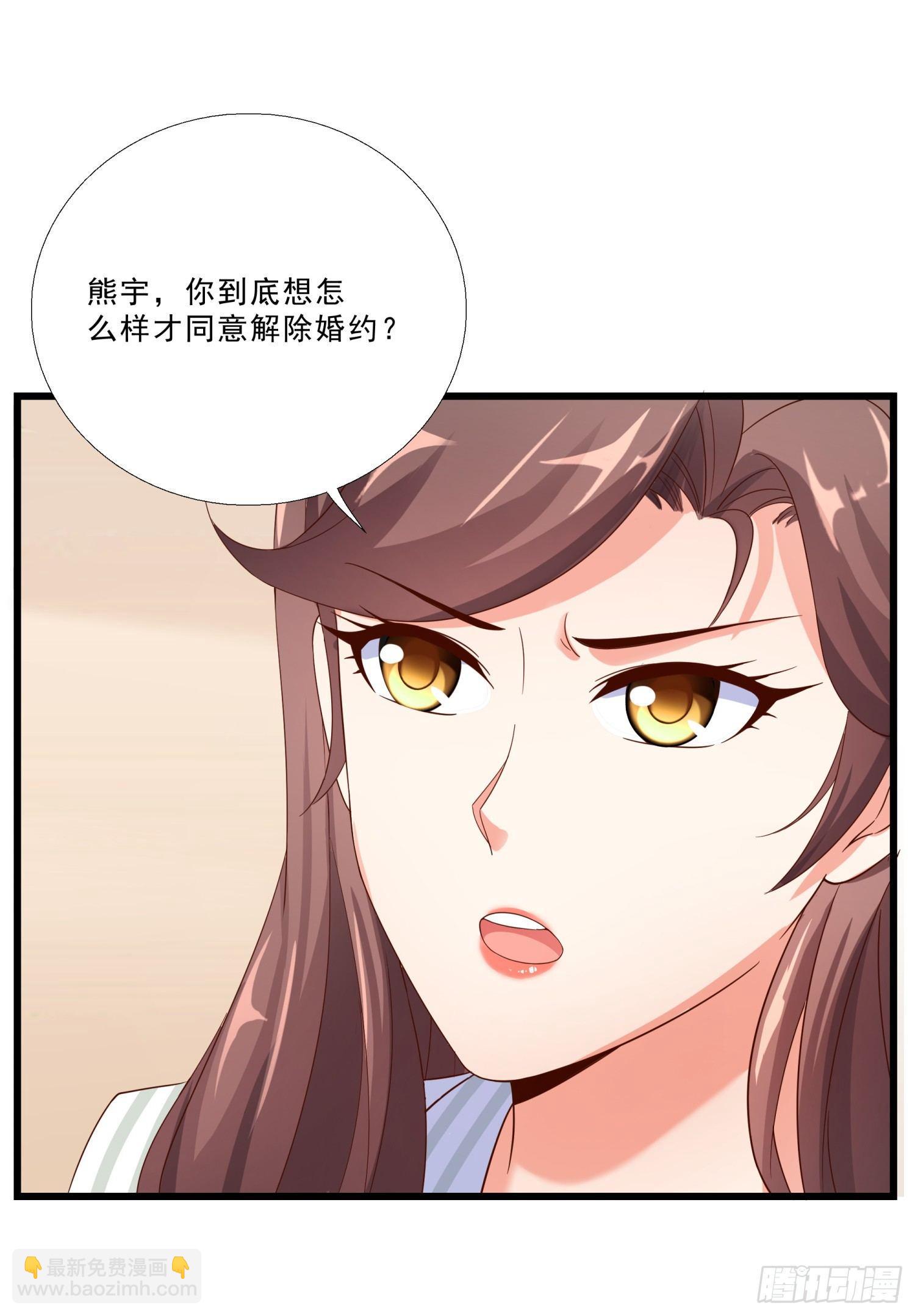 05 误会-第6话