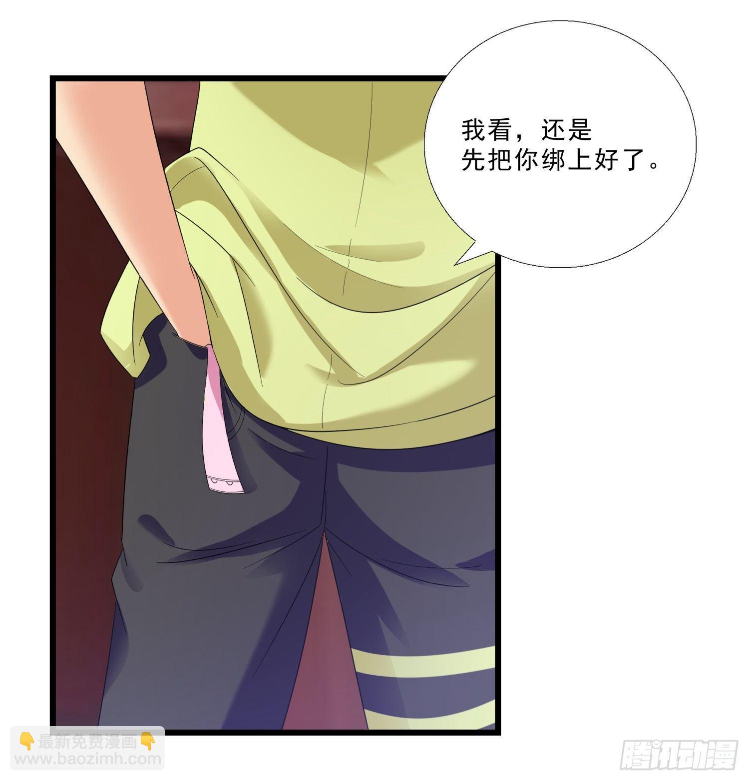 05 误会-第6话