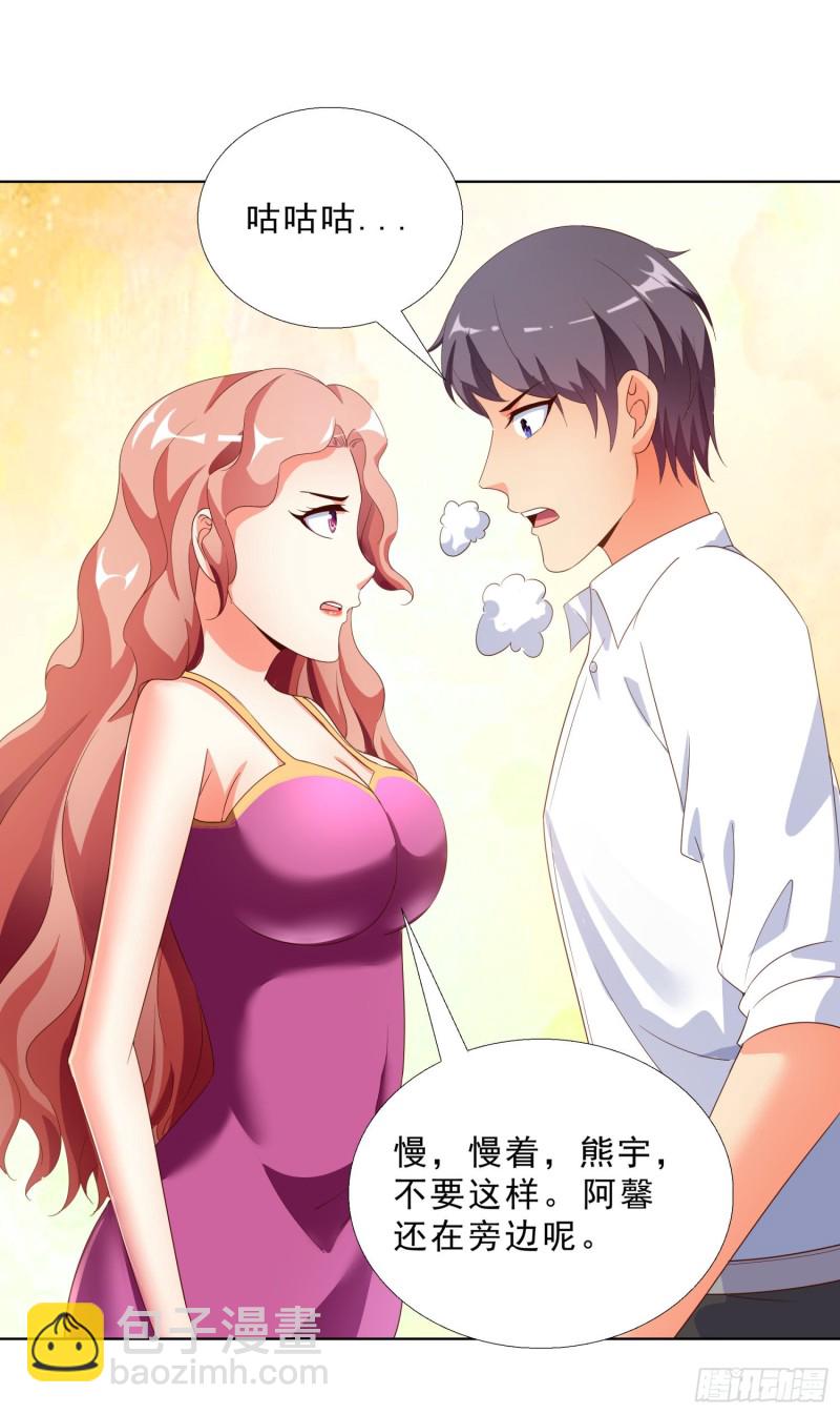 53 误会-第54话