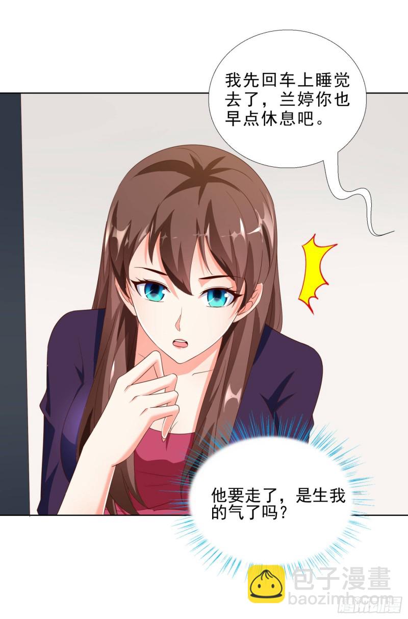 53 误会-第54话