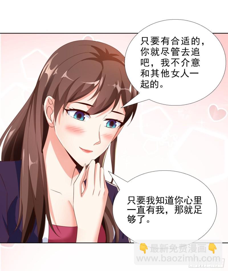 53 误会-第54话