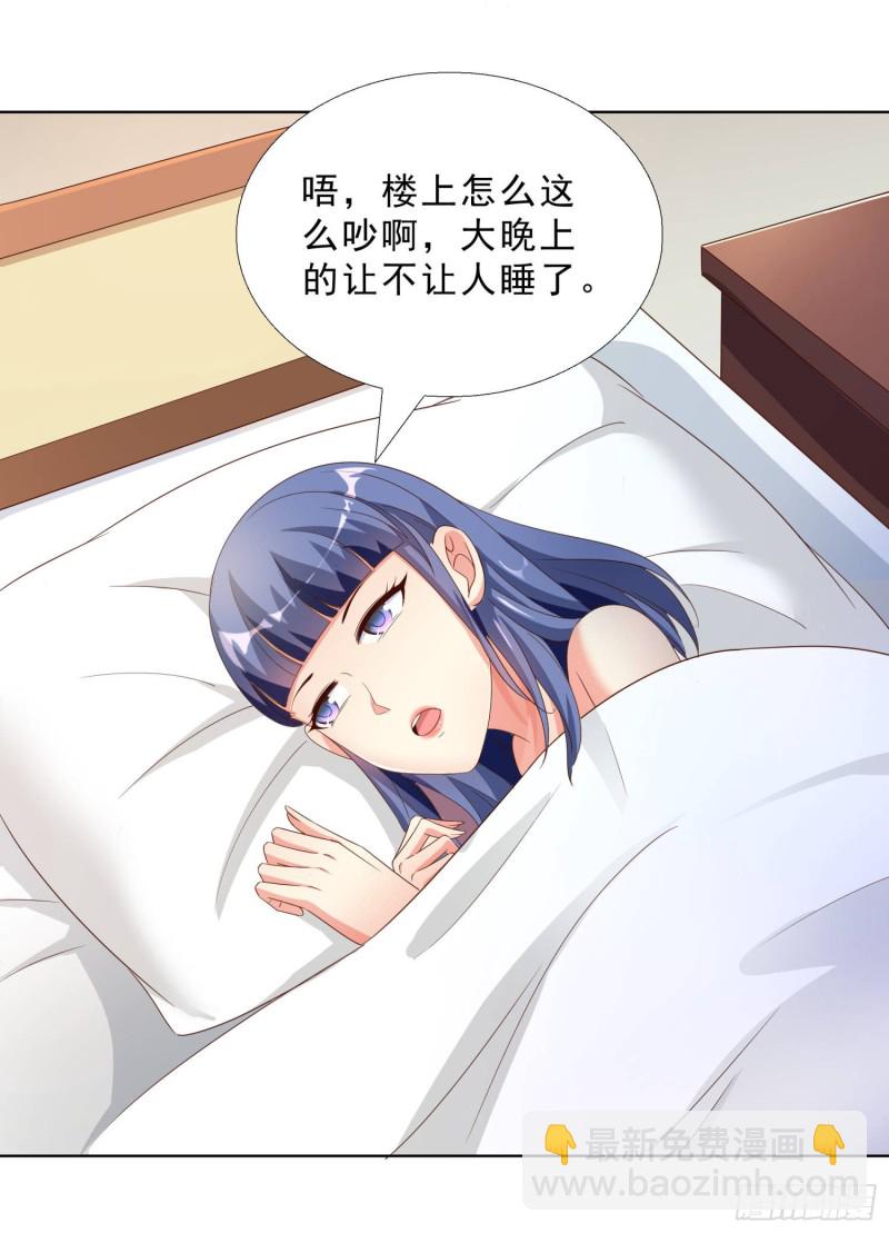 53 误会-第54话
