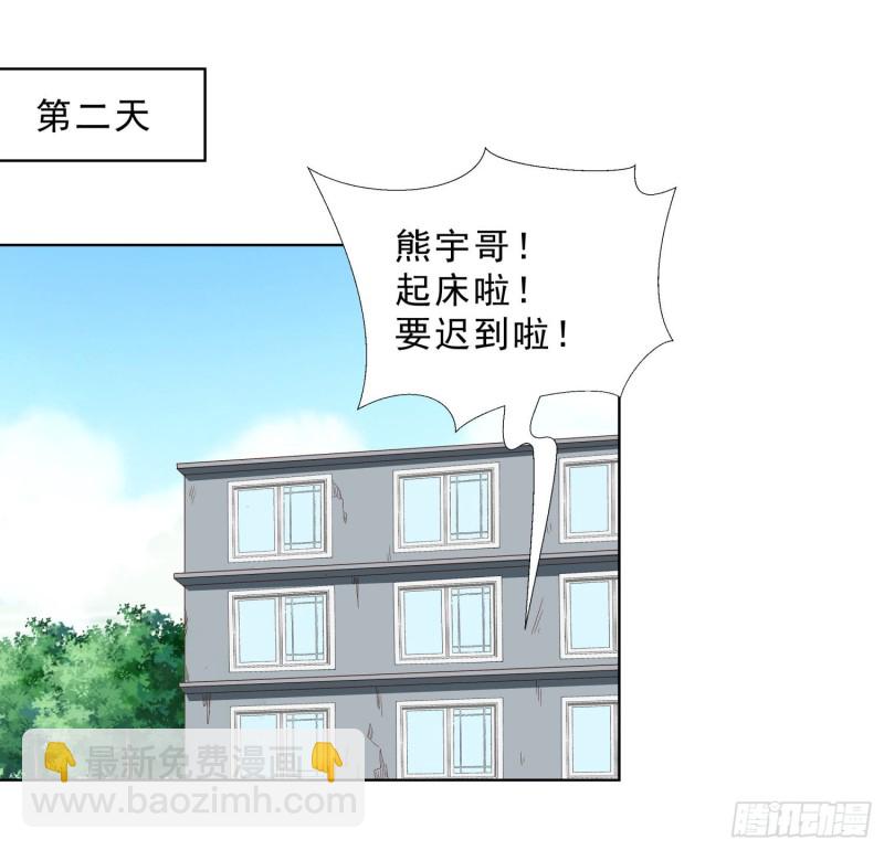 53 误会-第54话