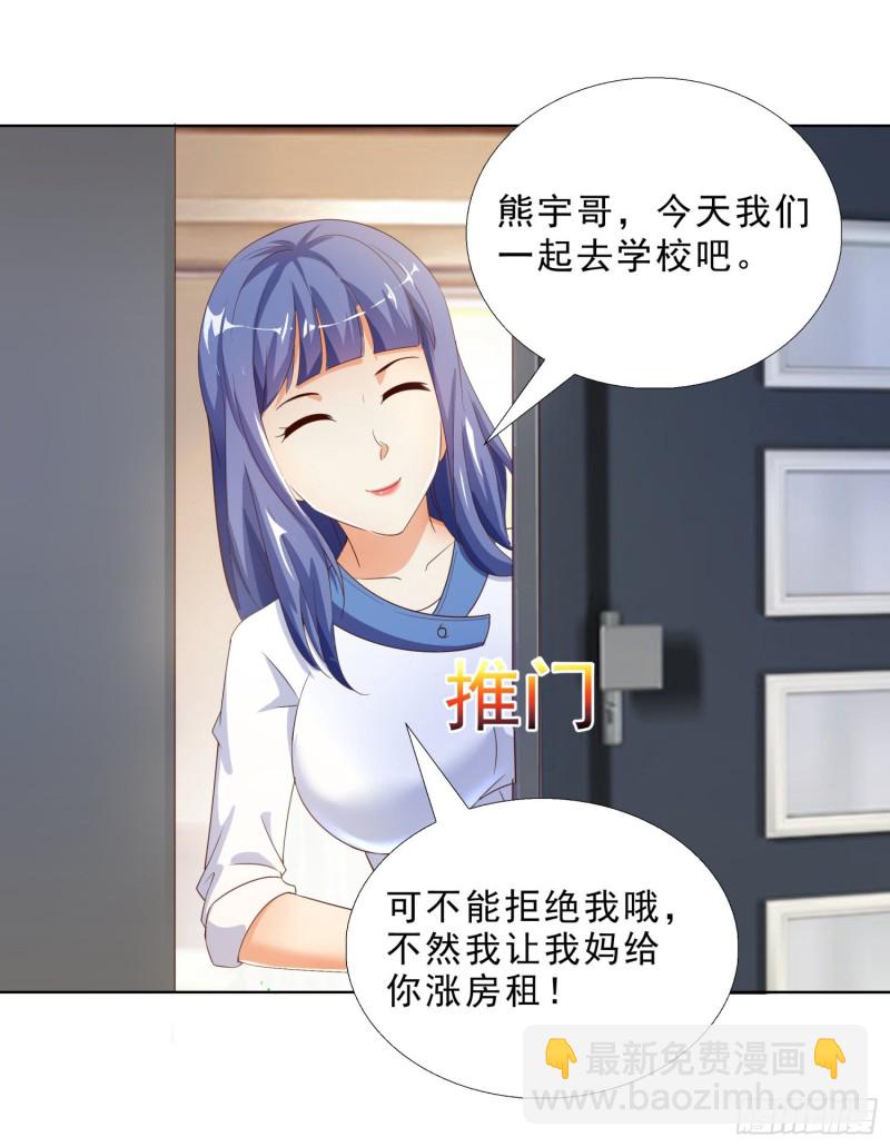 53 误会-第54话