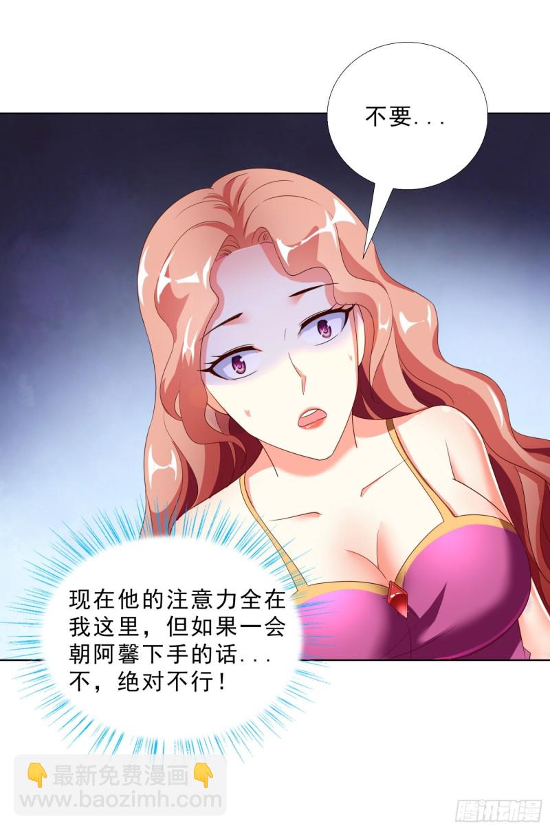 53 误会-第54话