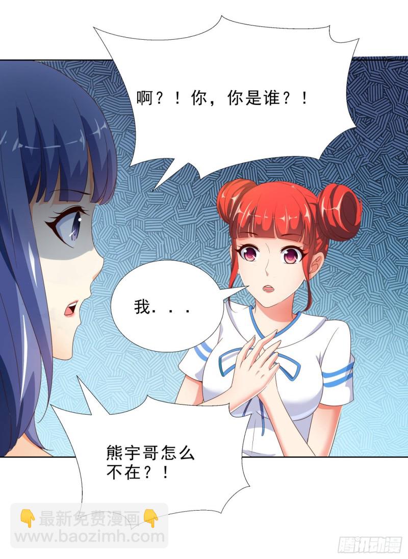 53 误会-第54话