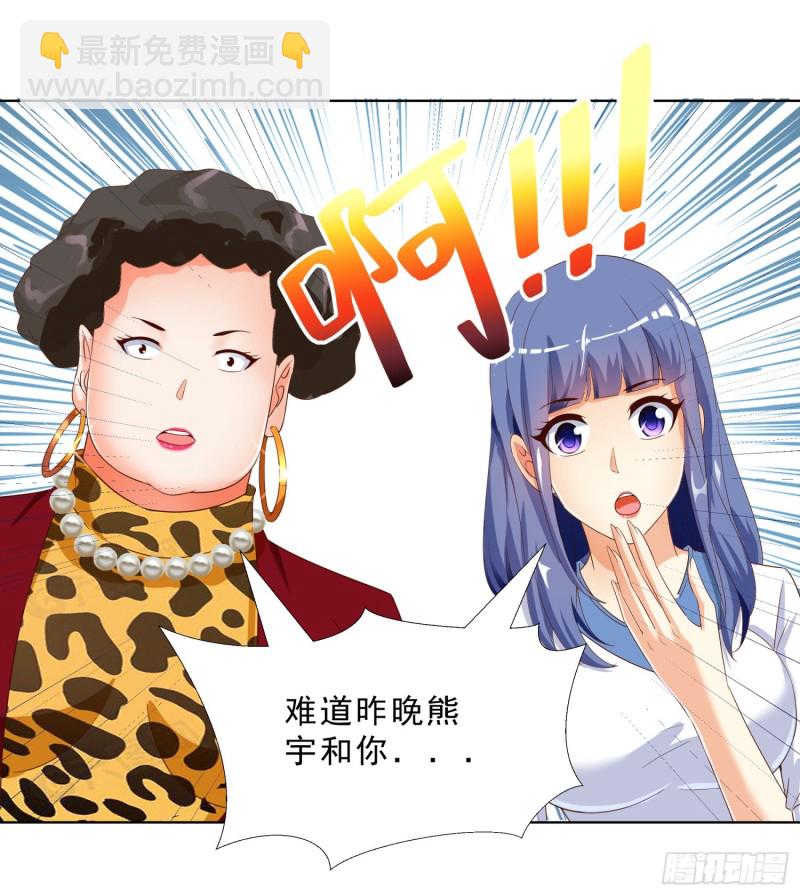 53 误会-第54话