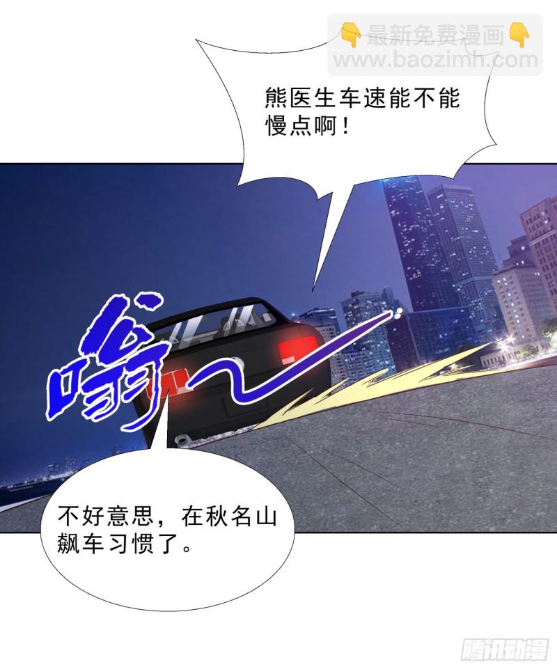 53 误会-第54话
