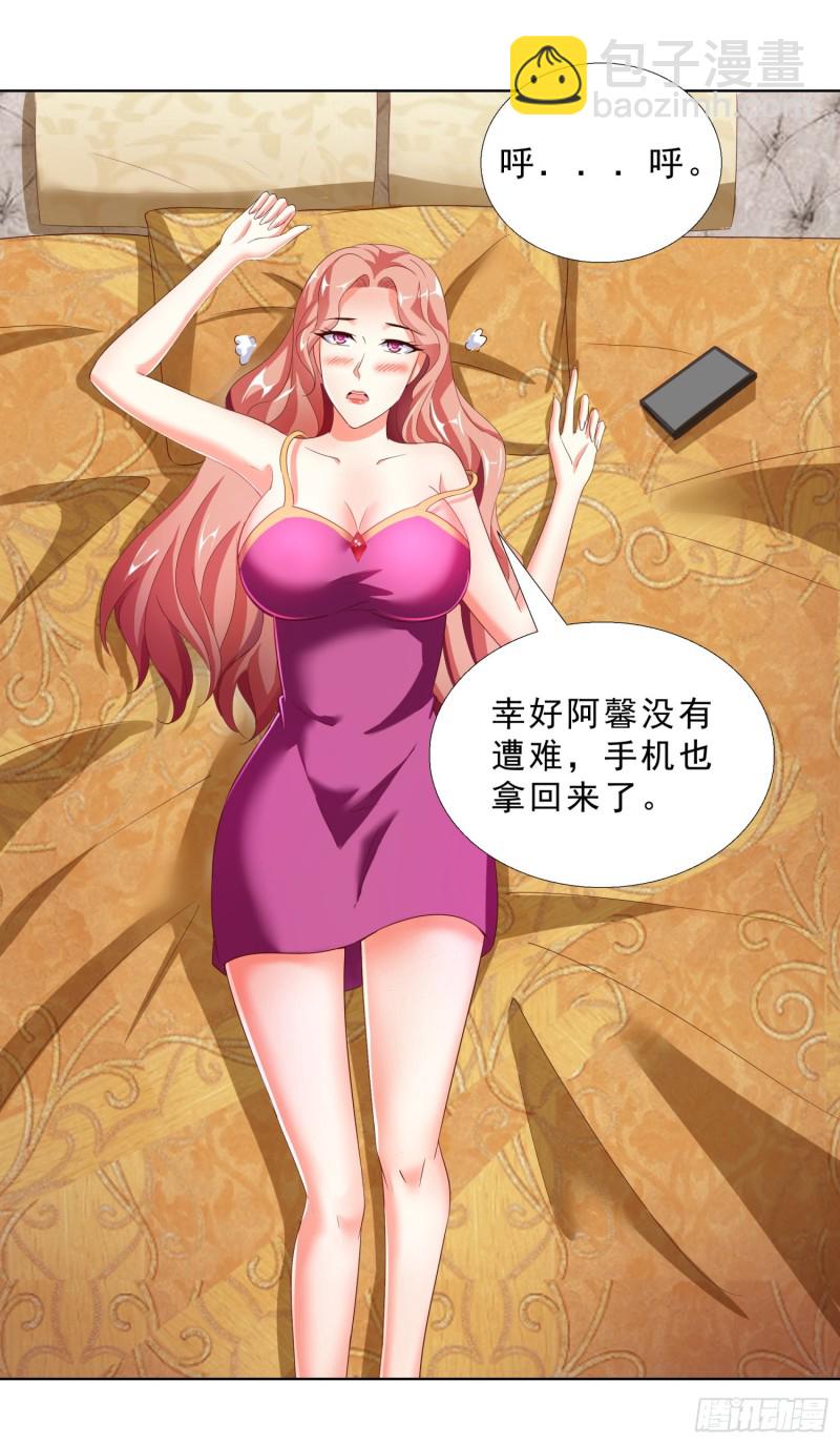 53 误会-第54话