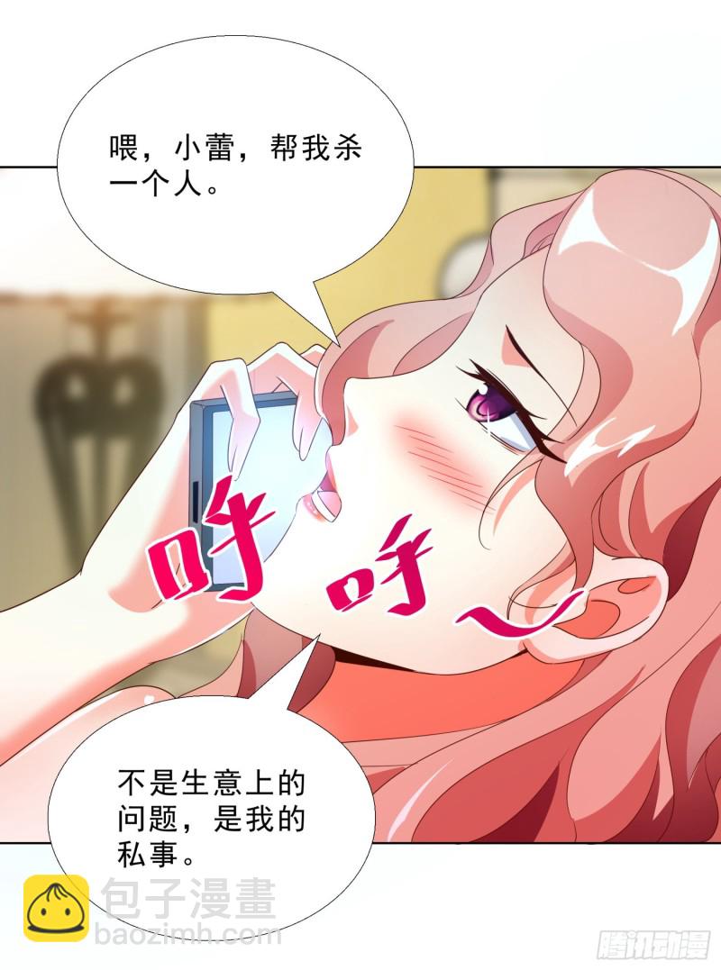 53 误会-第54话