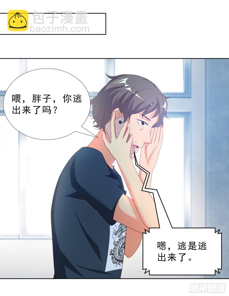 55 第一位求医的-第56话