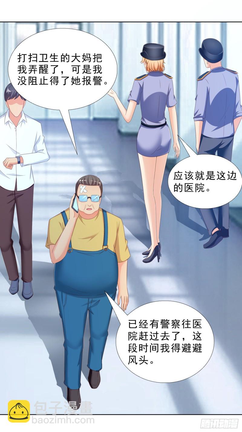 55 第一位求医的-第56话