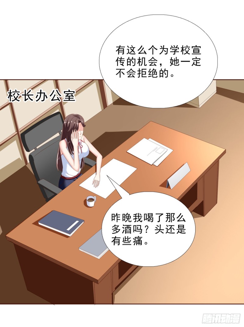 55 第一位求医的-第56话