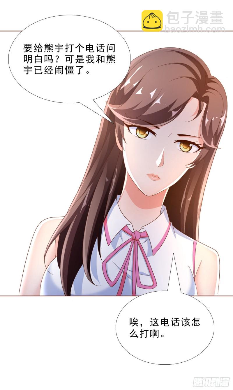 55 第一位求医的-第56话