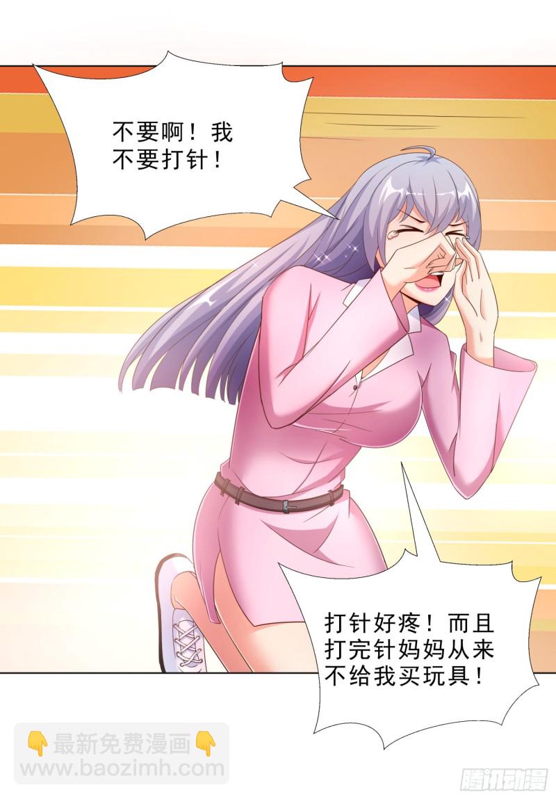 55 第一位求医的-第56话