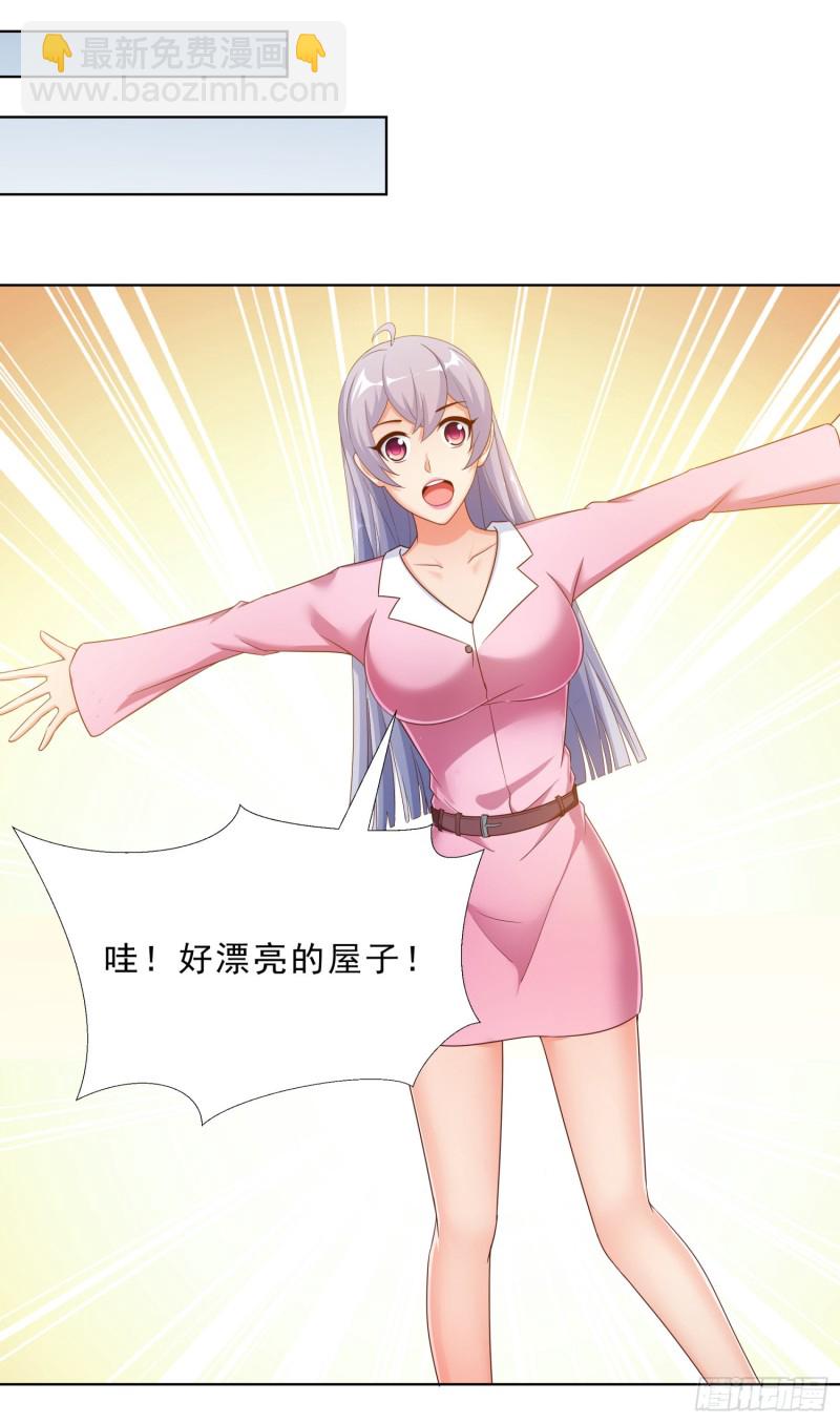 57 你要做什么啊？-第58话
