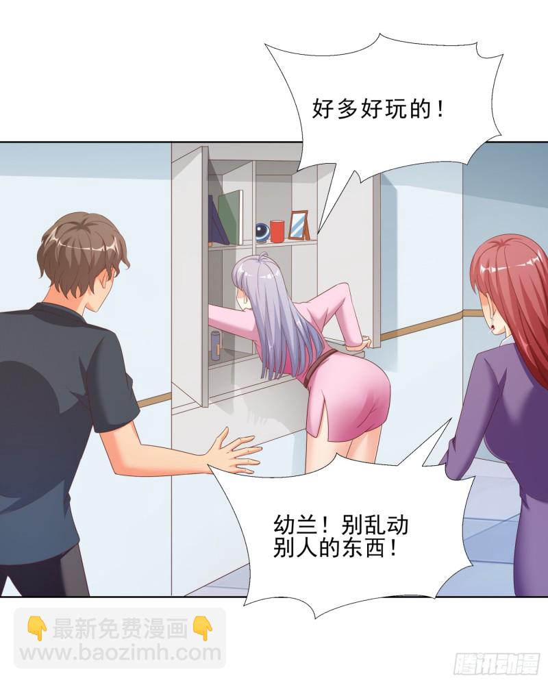 57 你要做什么啊？-第58话