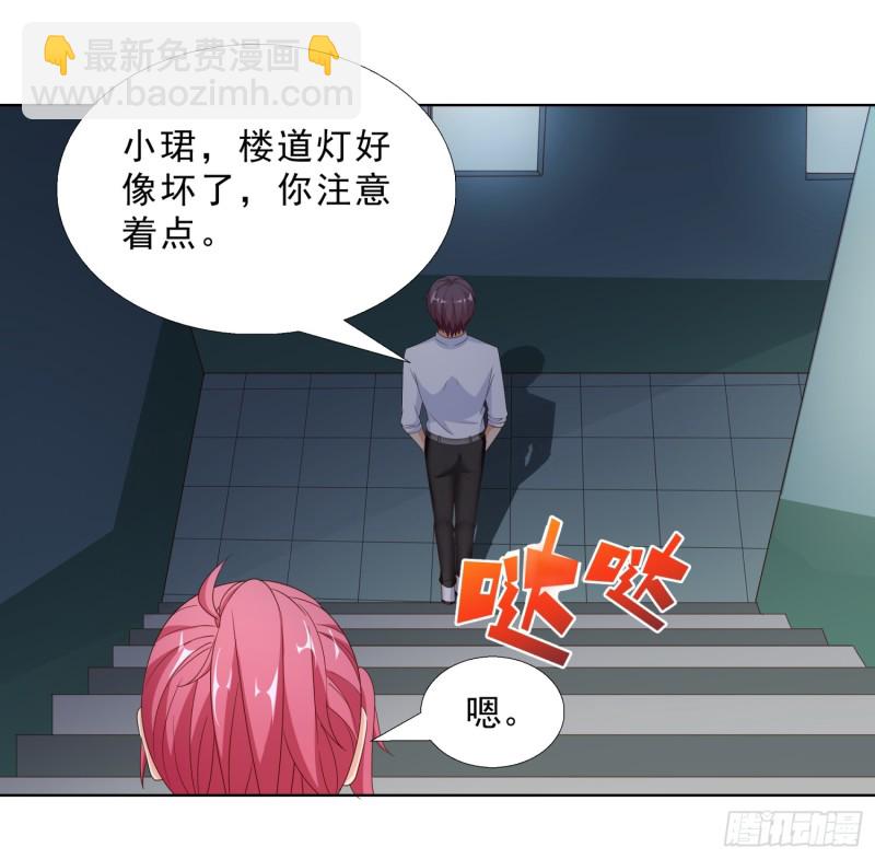 57 你要做什么啊？-第58话
