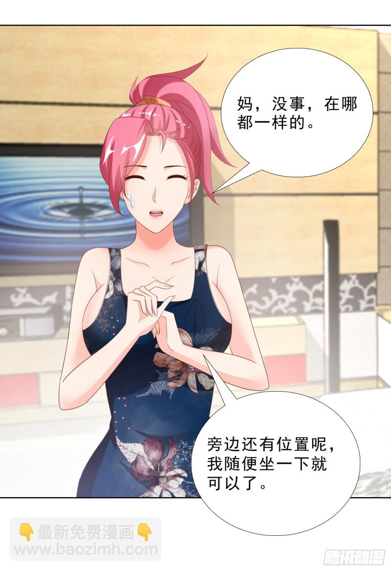 59 小小的惩罚-第60话