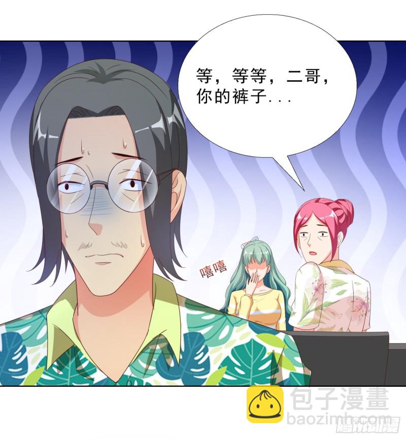 59 小小的惩罚-第60话