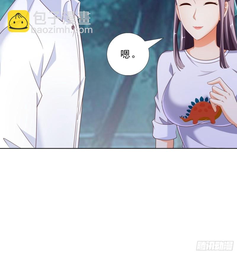 61 欧阳菲雨的决定-第62话