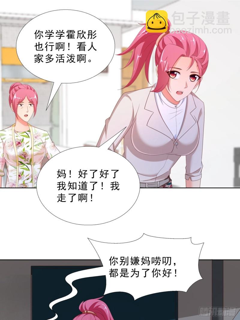63 阴谋-第64话