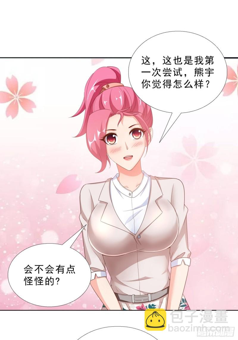 63 阴谋-第64话