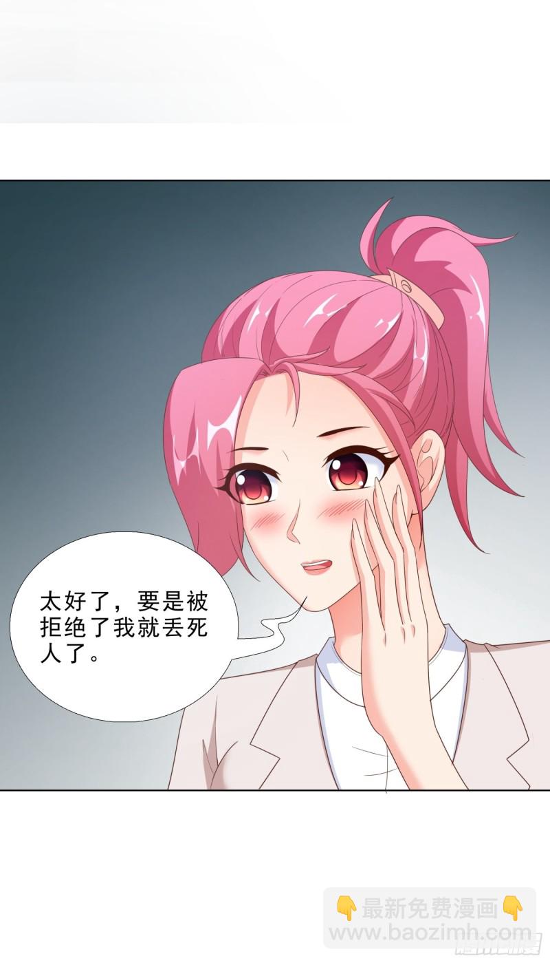 63 阴谋-第64话