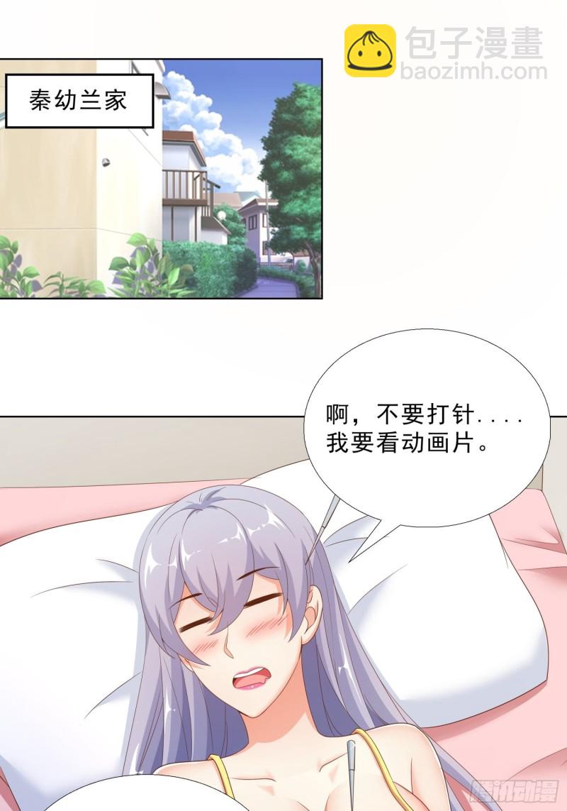 63 阴谋-第64话