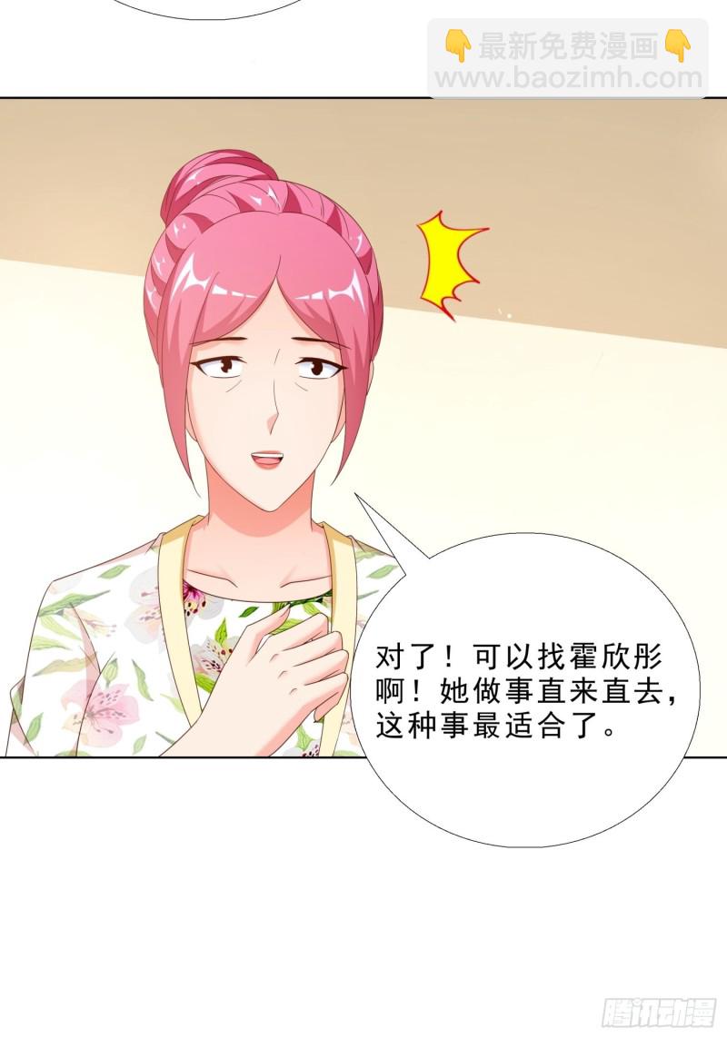 63 阴谋-第64话