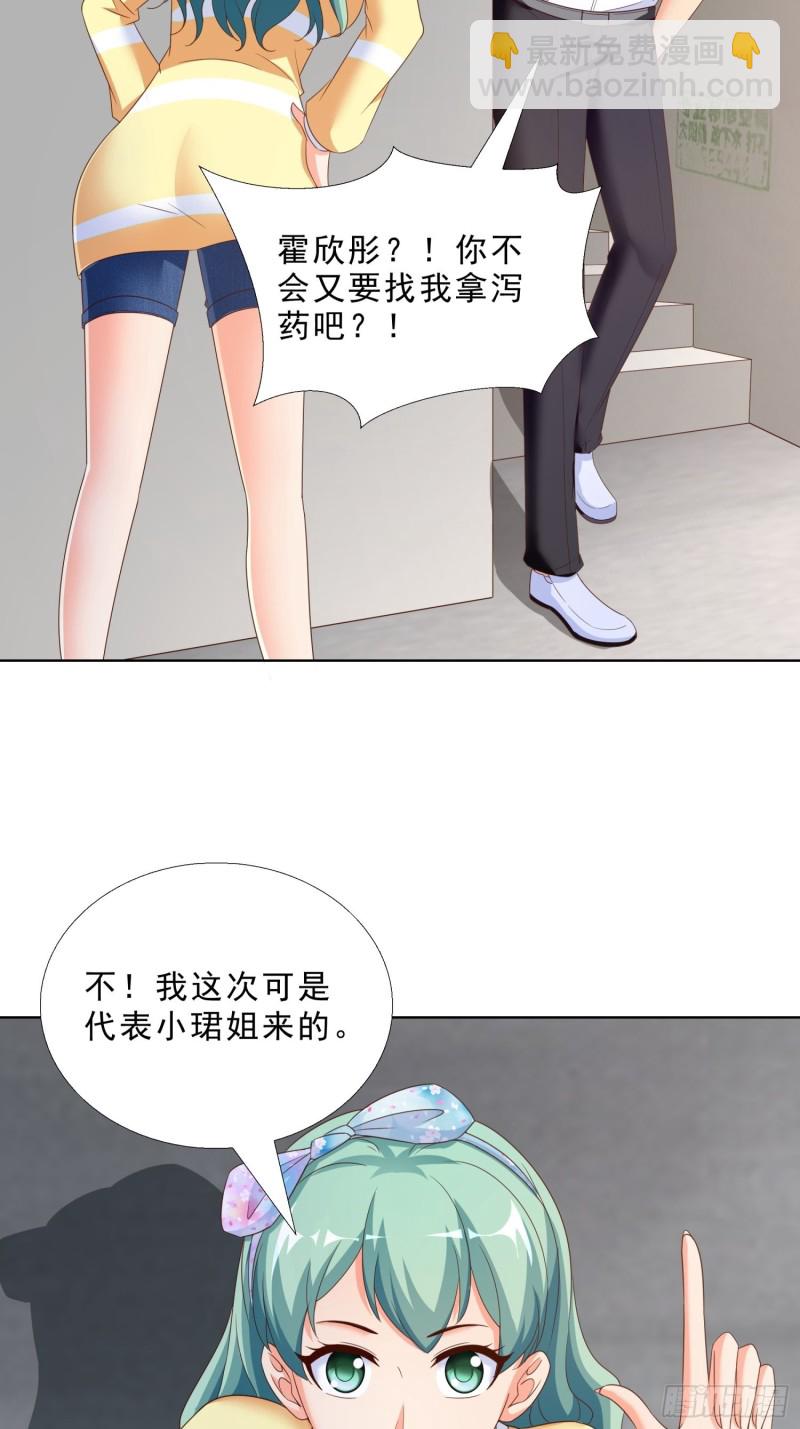 63 阴谋-第64话