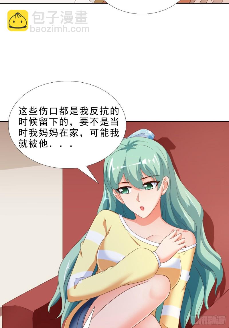 63 阴谋-第64话
