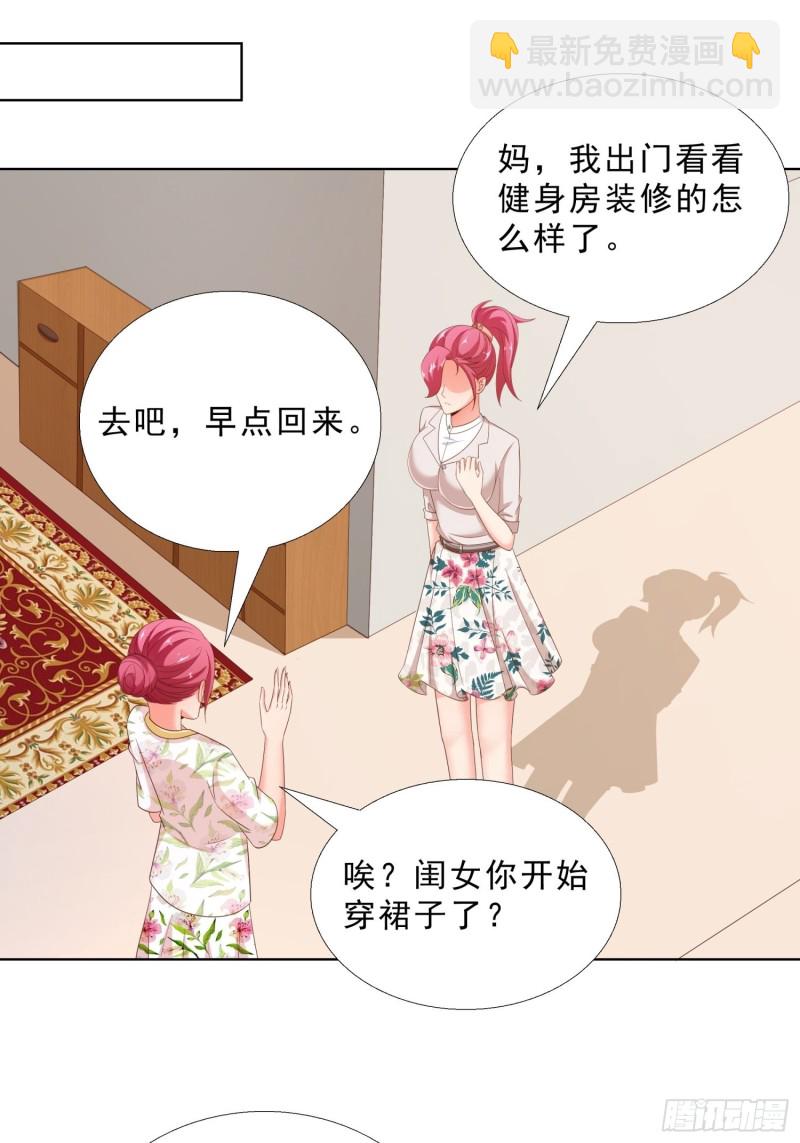 63 阴谋-第64话