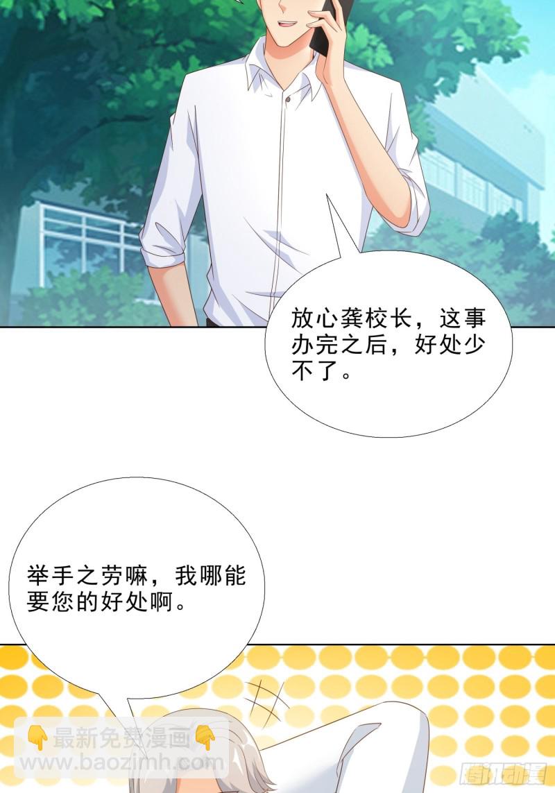 65 茅羽曦死了-第66话