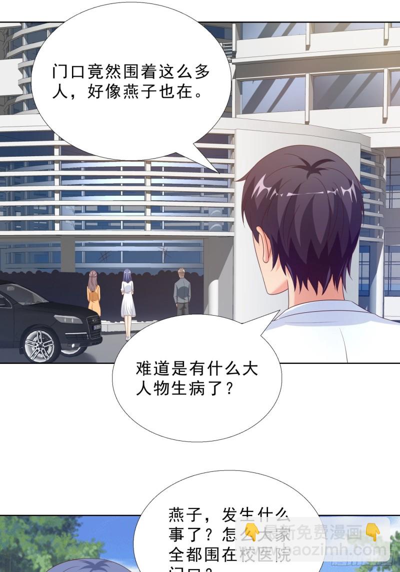 65 茅羽曦死了-第66话
