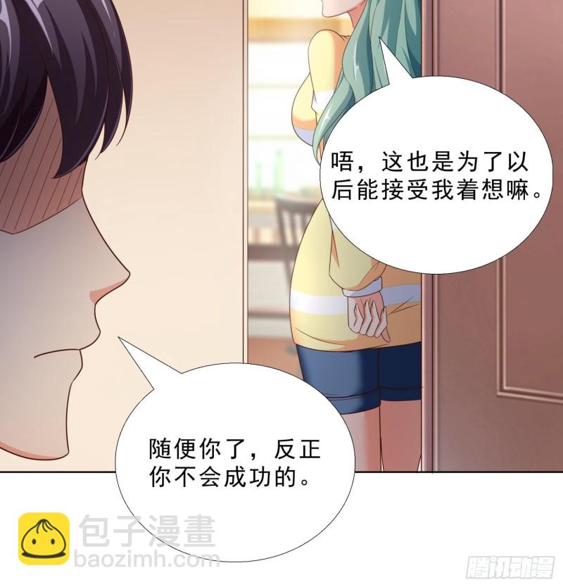 67  两个女人一台戏-第68话