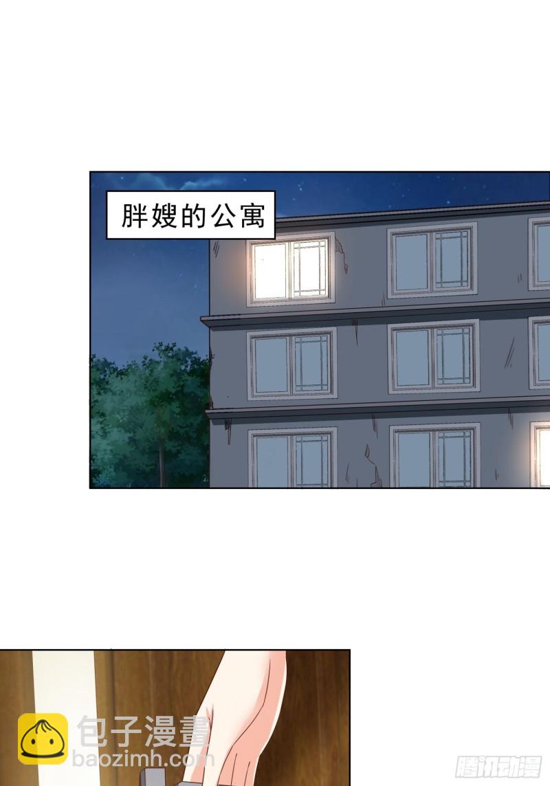 67  两个女人一台戏-第68话