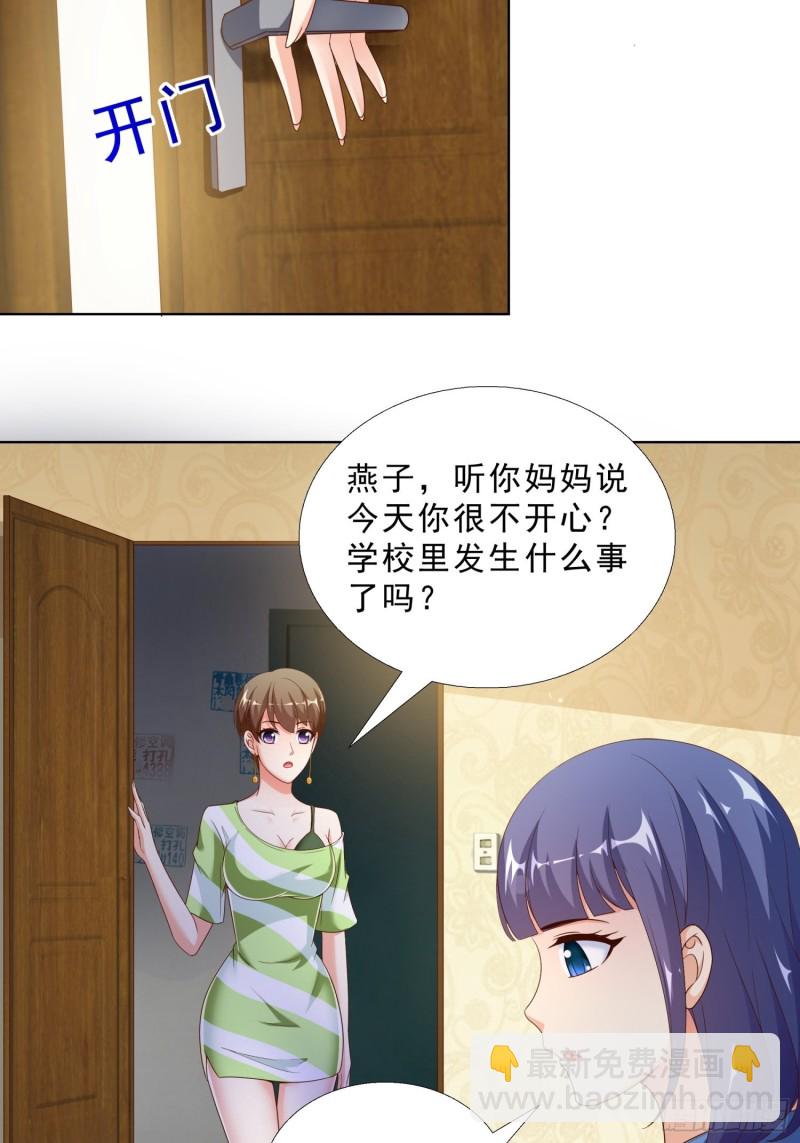 67  两个女人一台戏-第68话