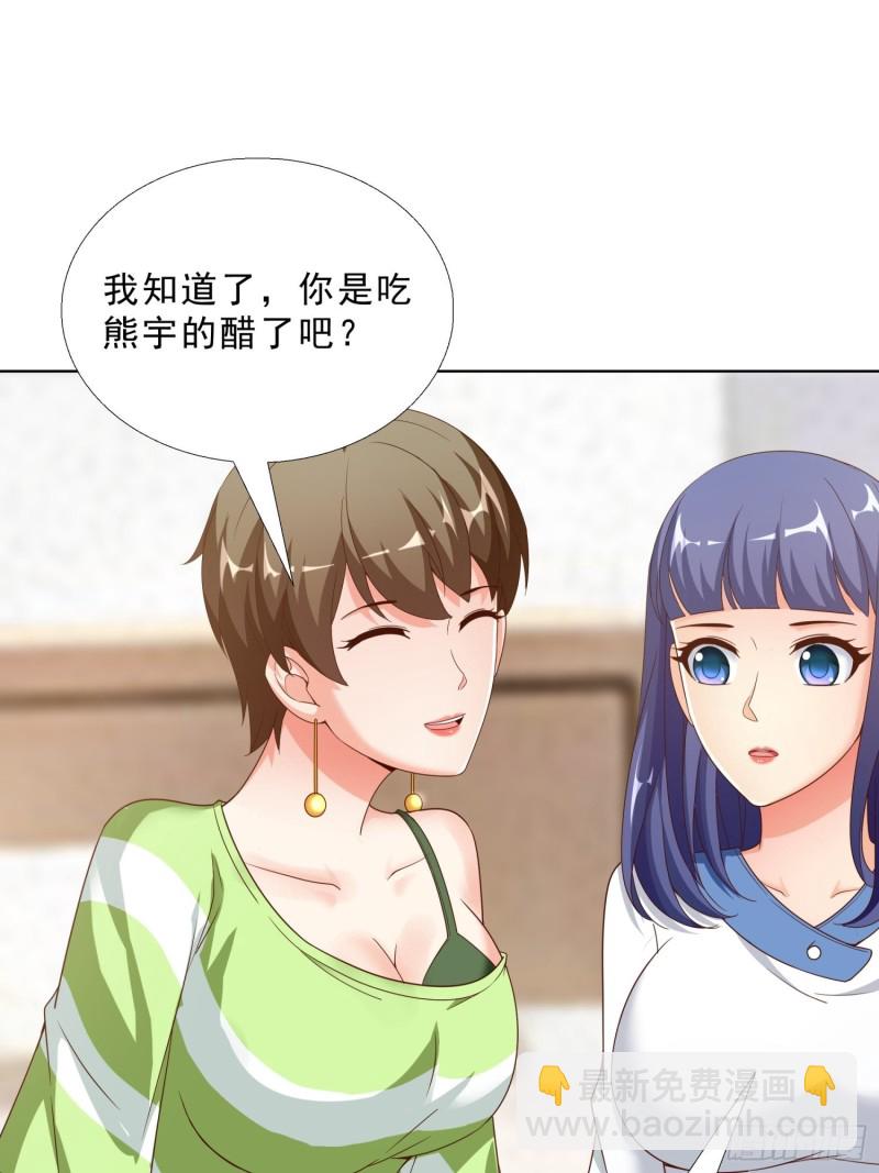 67  两个女人一台戏-第68话