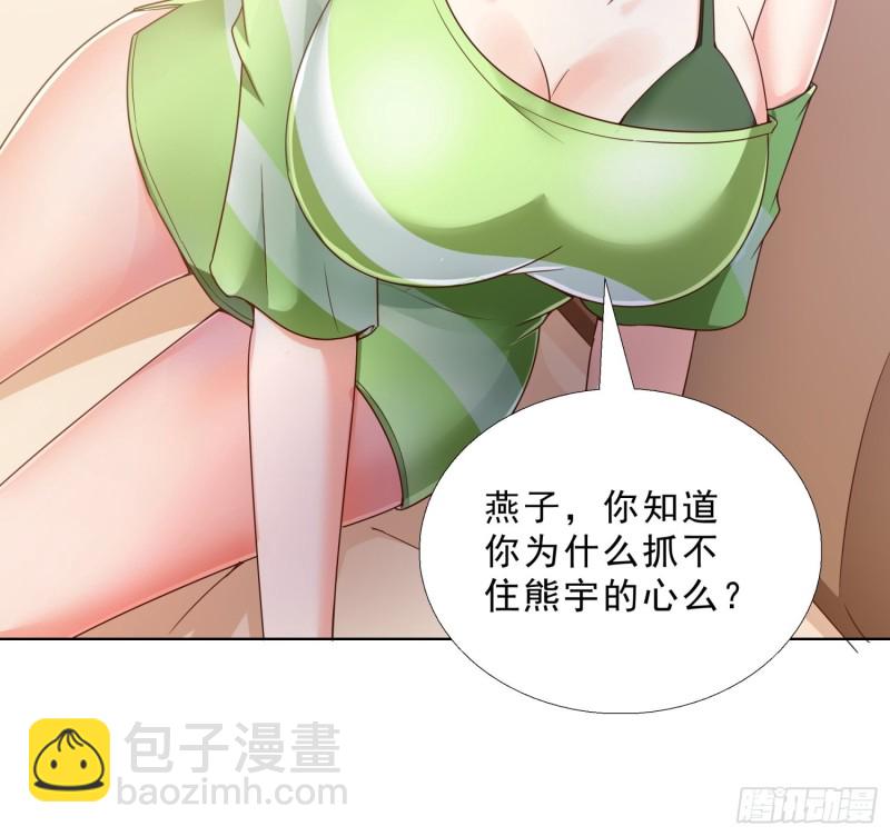 67  两个女人一台戏-第68话