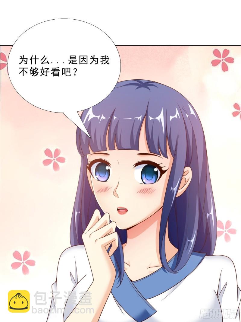 67  两个女人一台戏-第68话