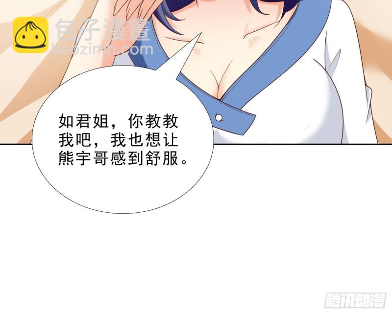 67  两个女人一台戏-第68话